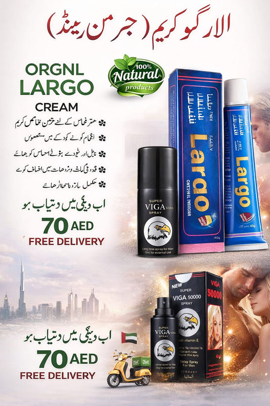 Special offer